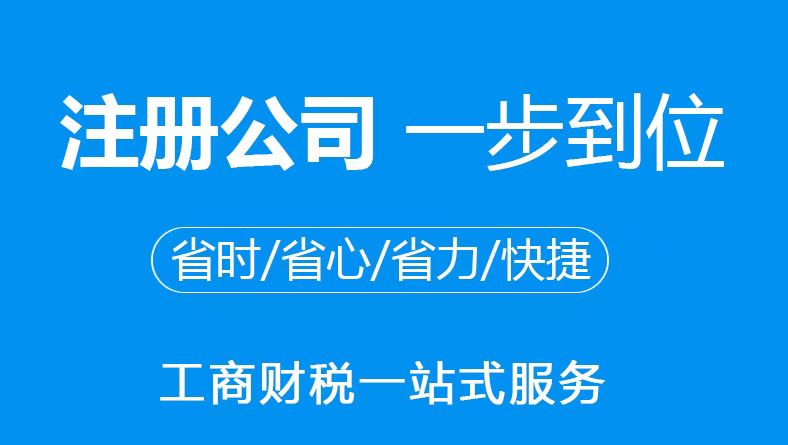 东丽小规模纳税人代理记账流程有哪些？